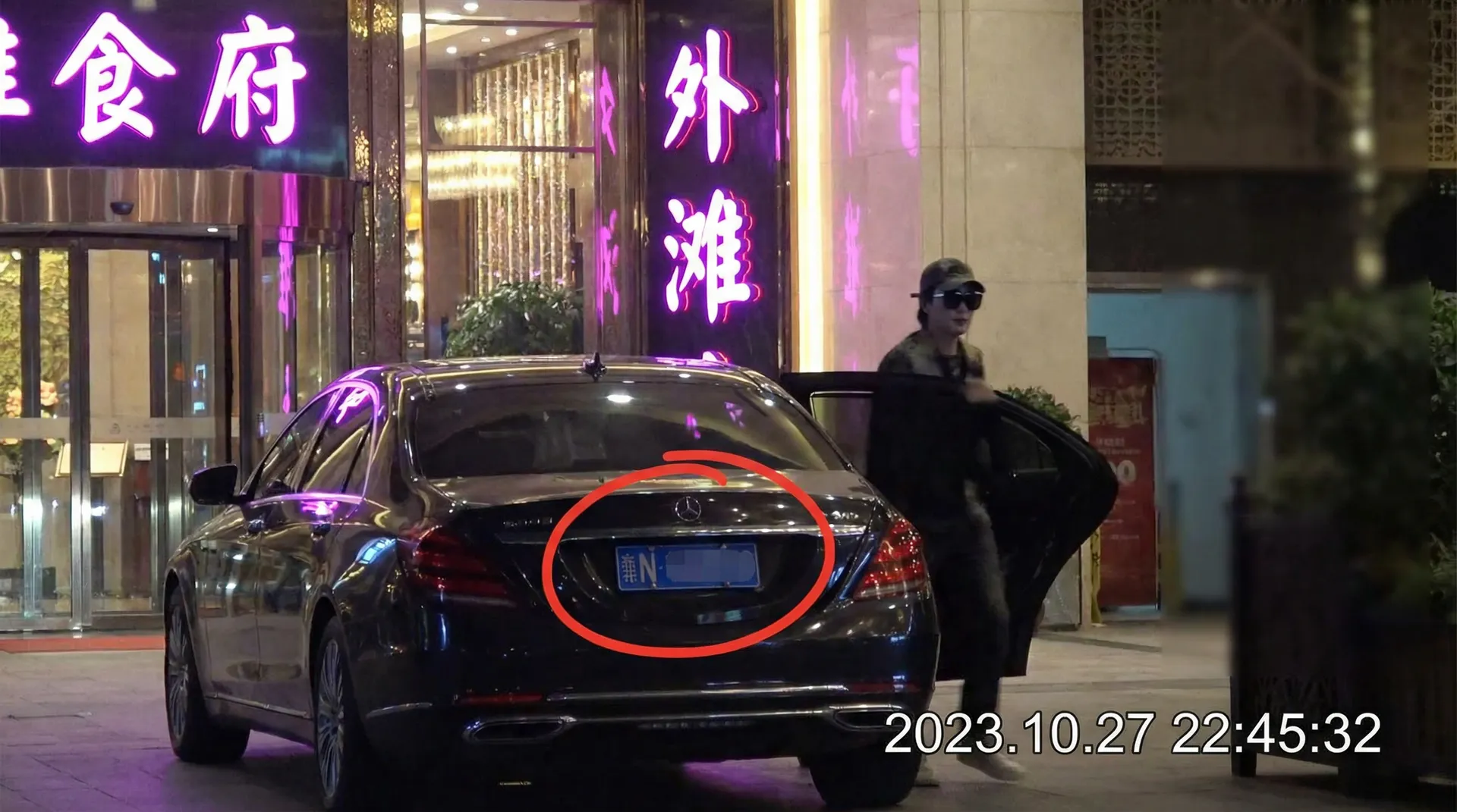 华体育app - 豪车餐厅外被拍